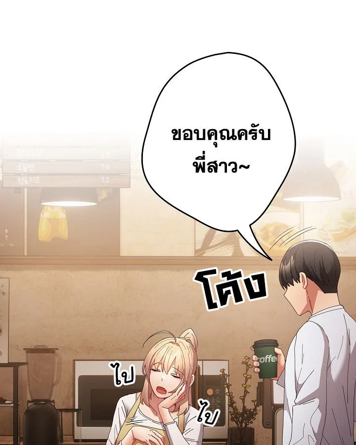 หน้า 86