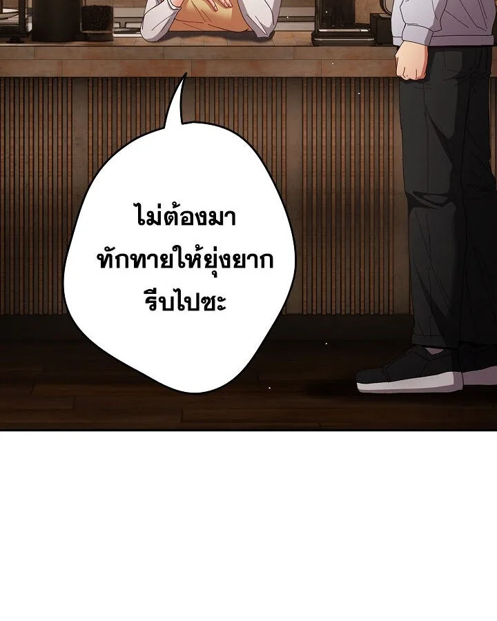 หน้า 87