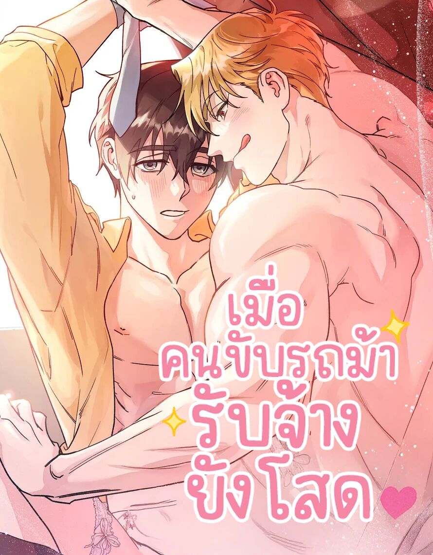 หน้า 1