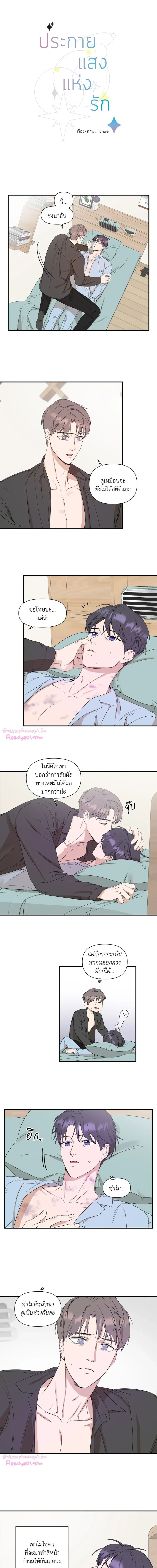 หน้า 2