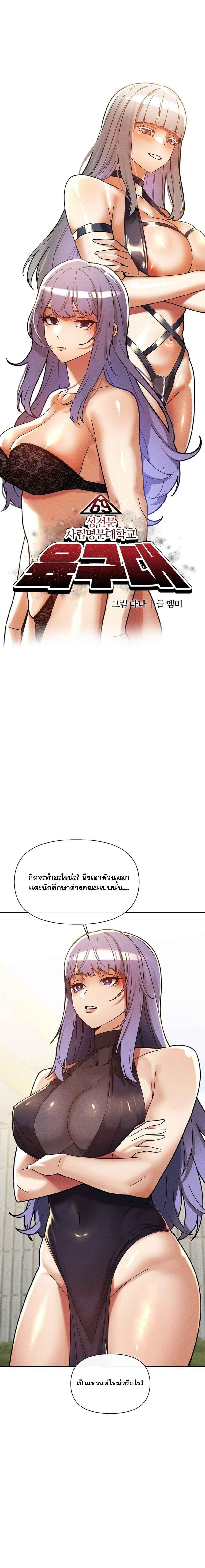 หน้า 1