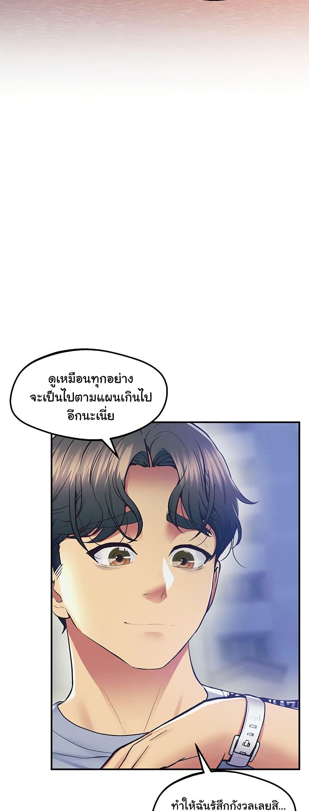 หน้า 56