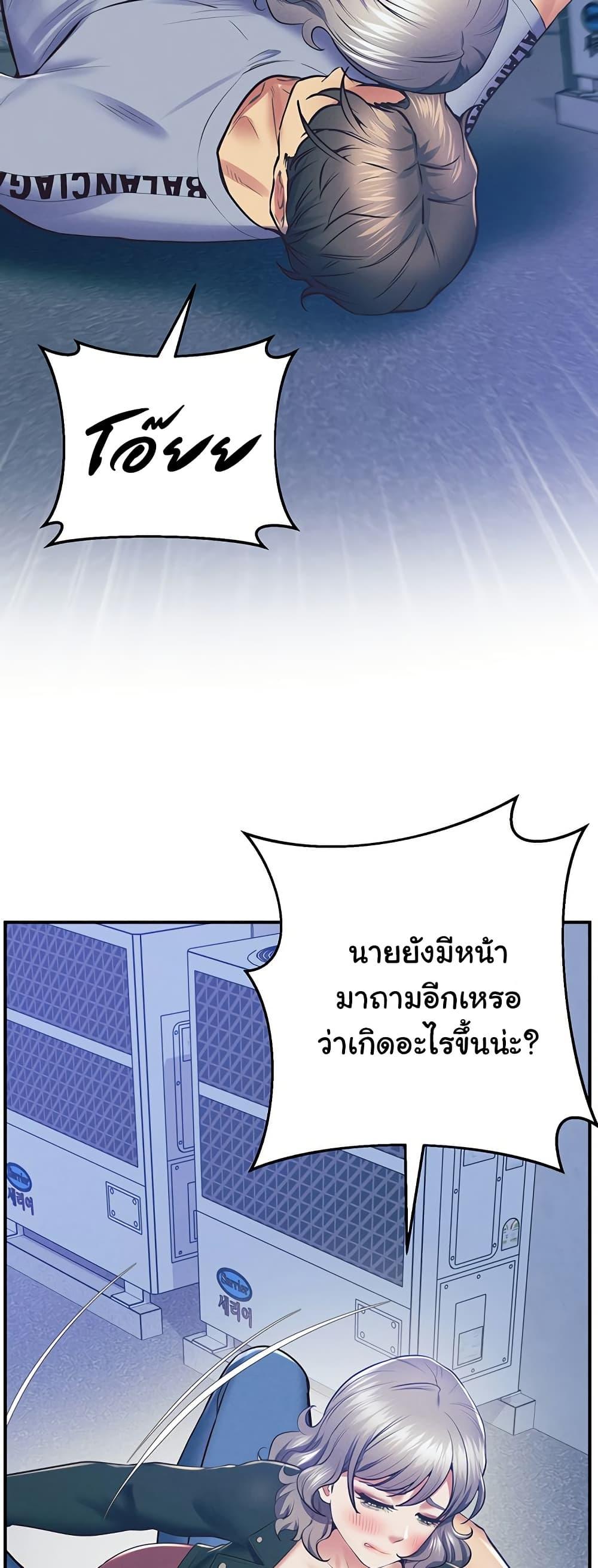 หน้า 66