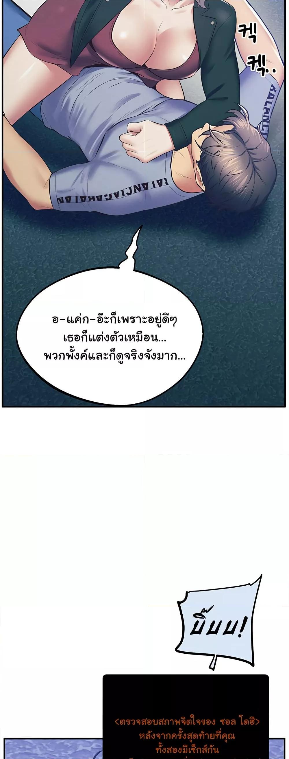 หน้า 67