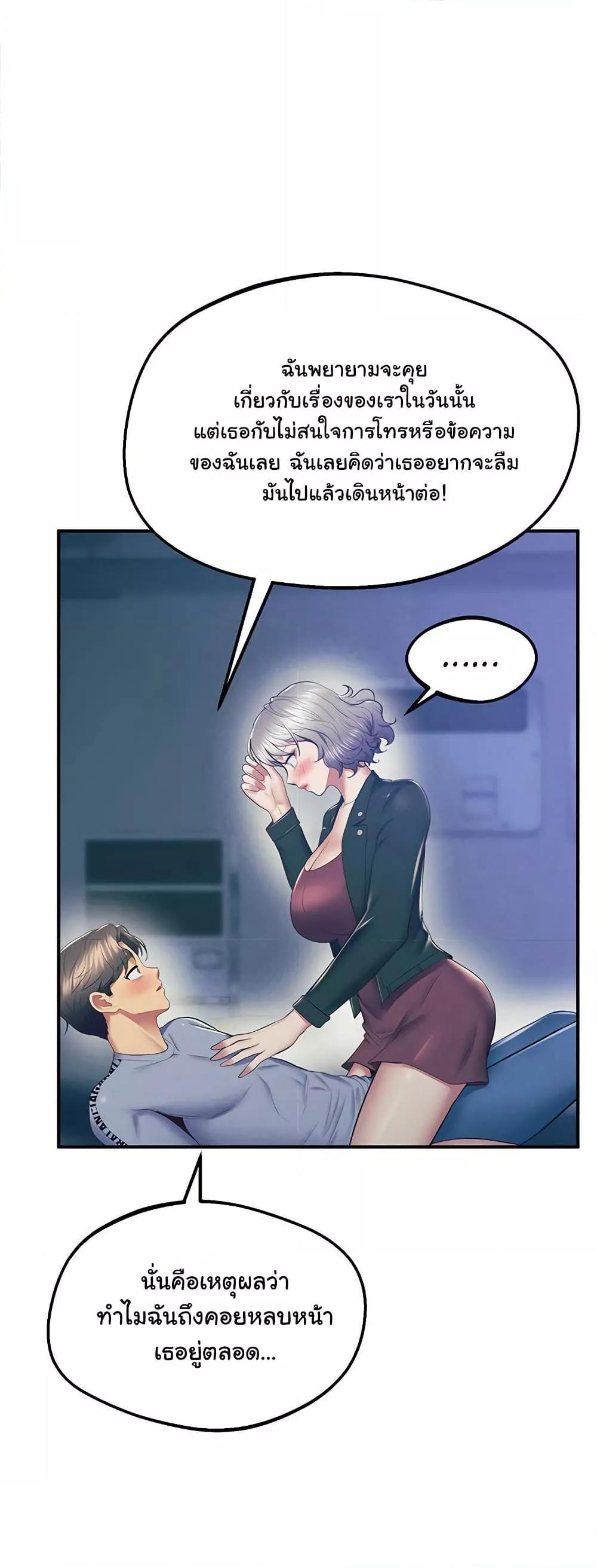หน้า 69