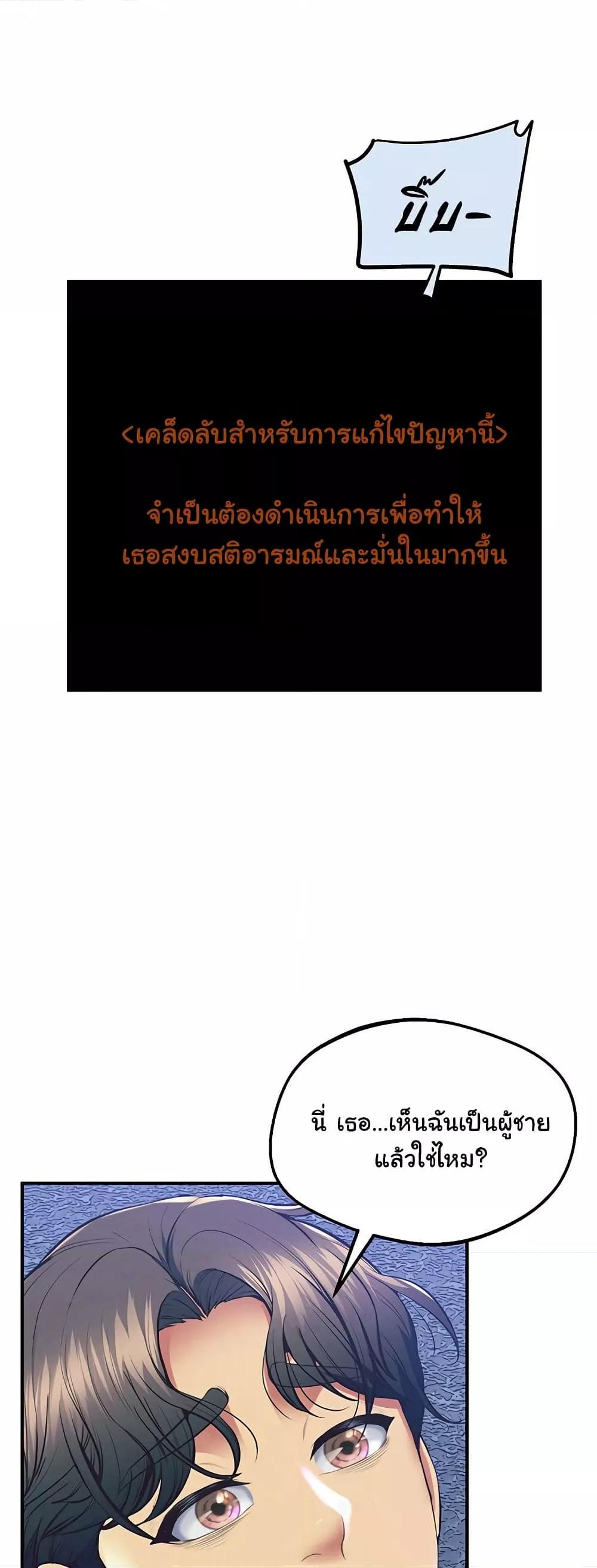 หน้า 70