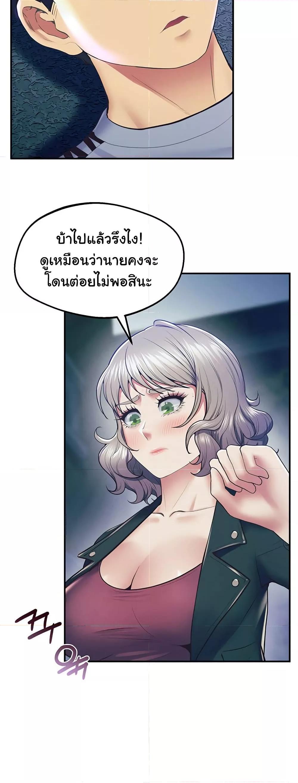 หน้า 71