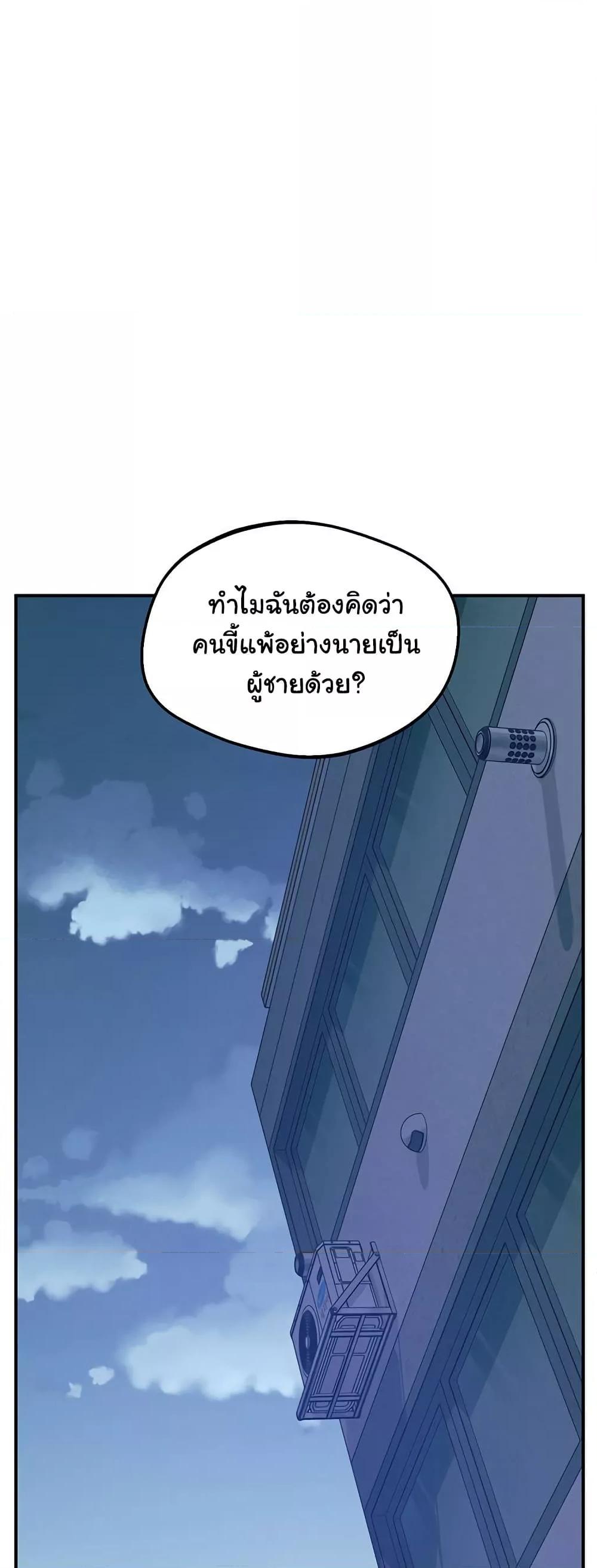 หน้า 72