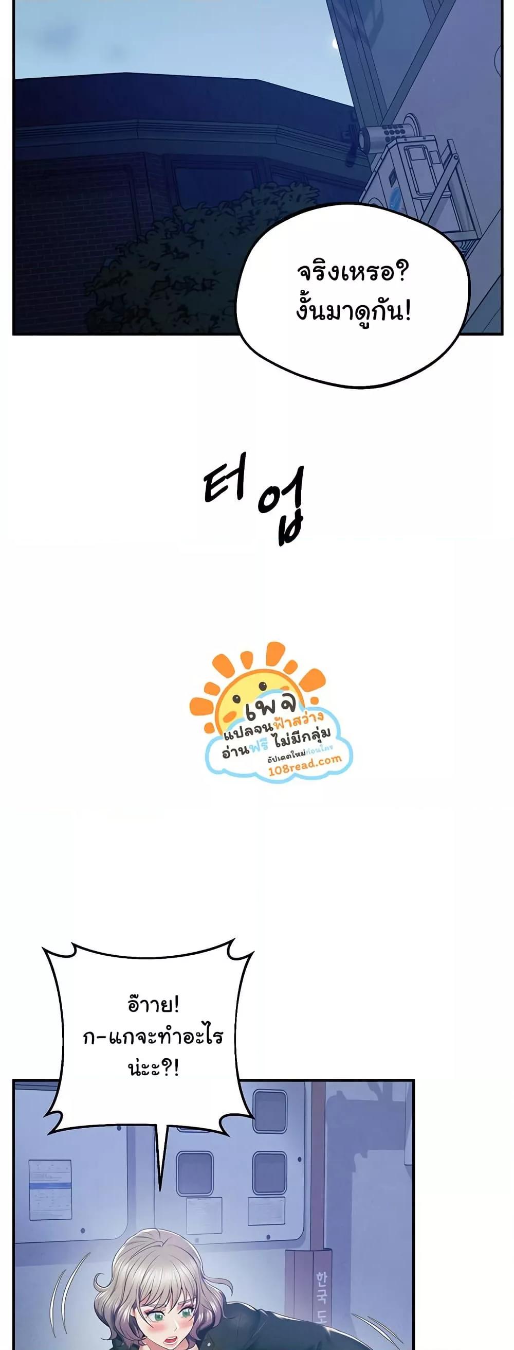 หน้า 73