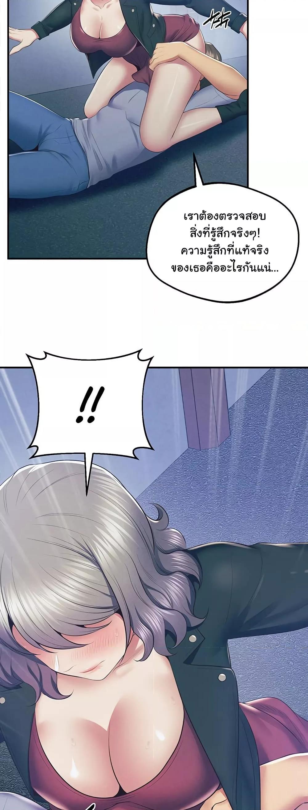 หน้า 74