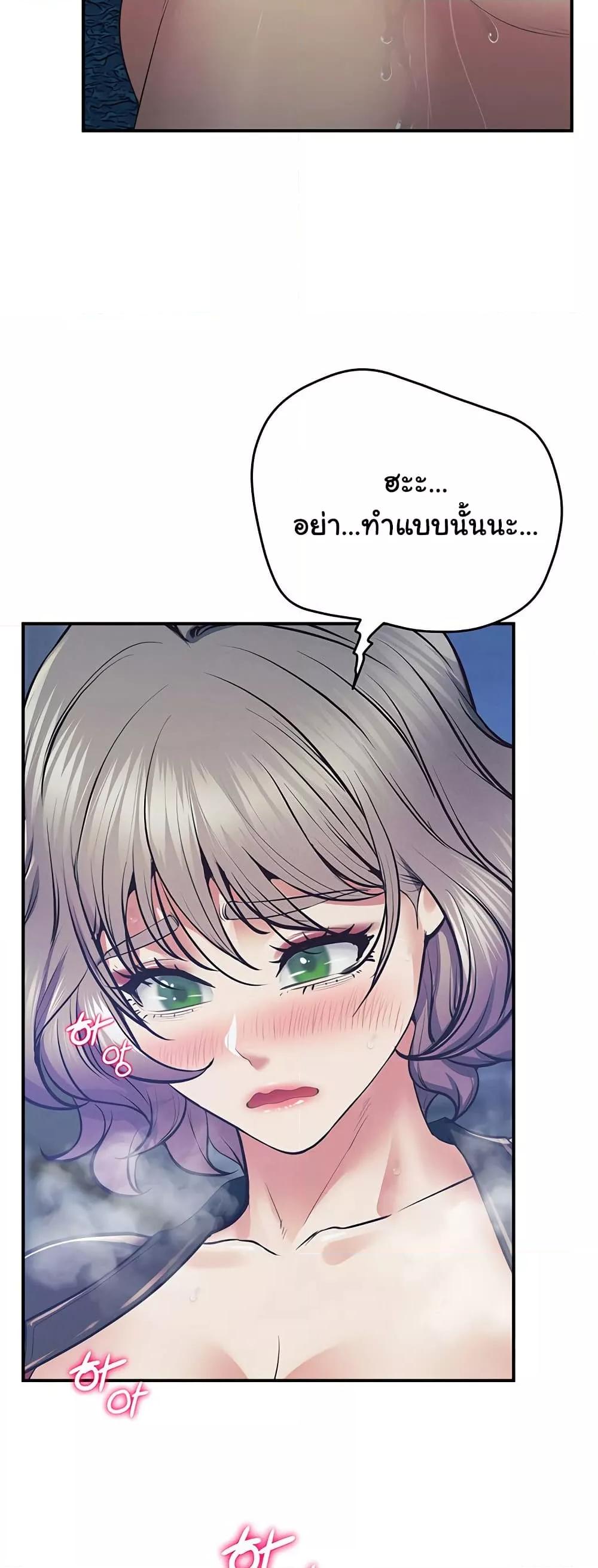 หน้า 76