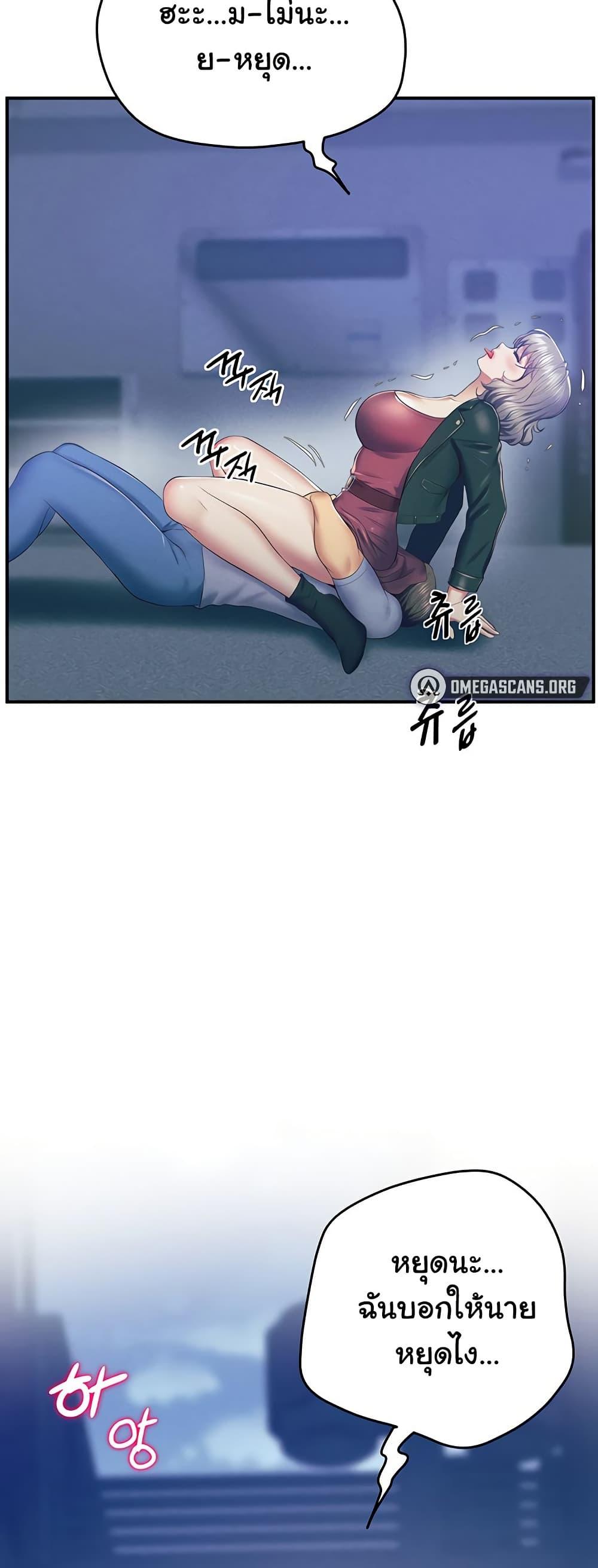 หน้า 78