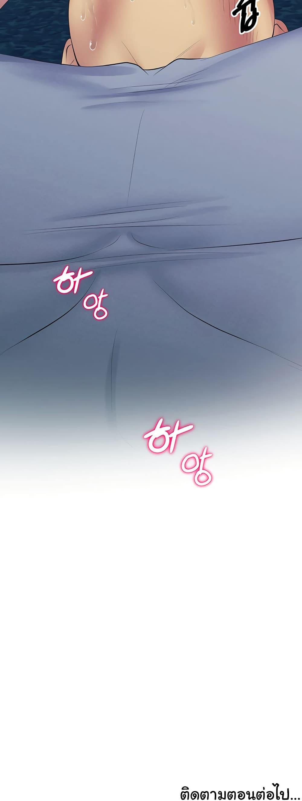 หน้า 80