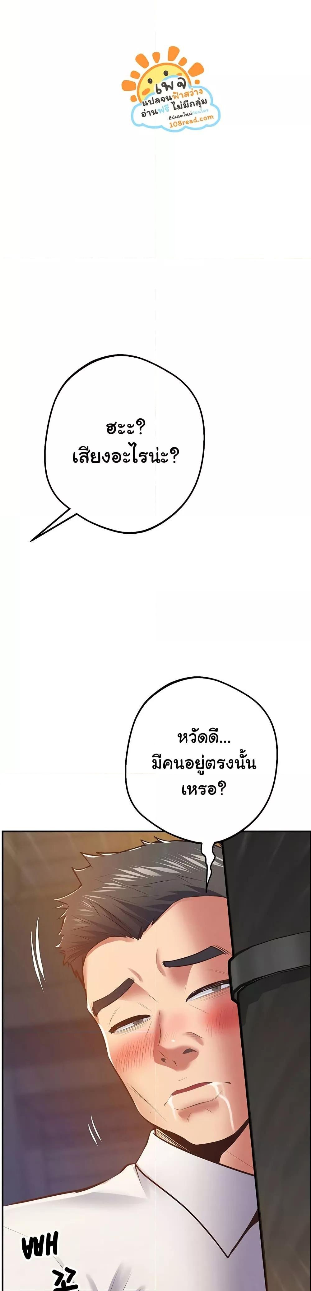 หน้า 46