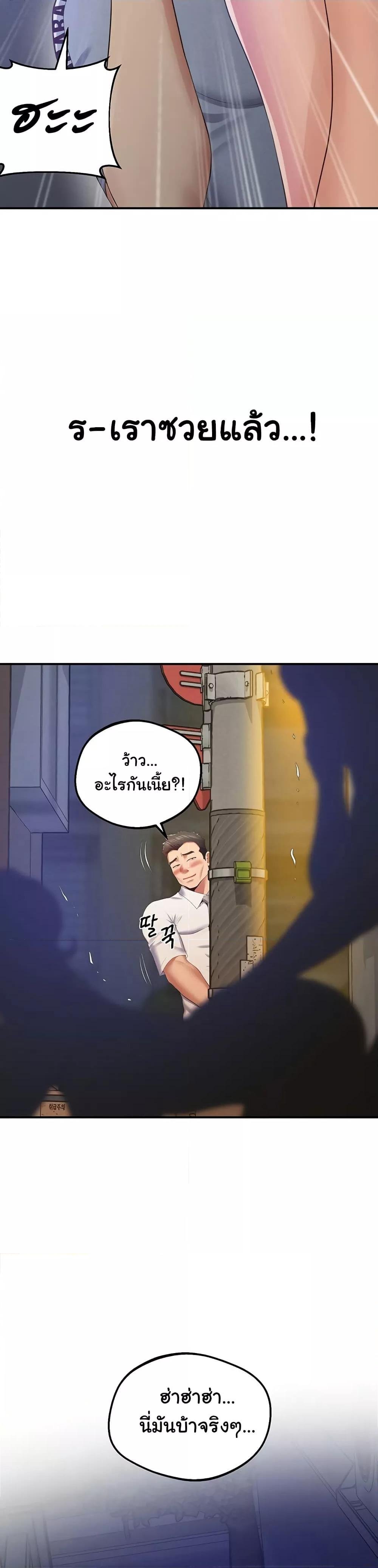 หน้า 48