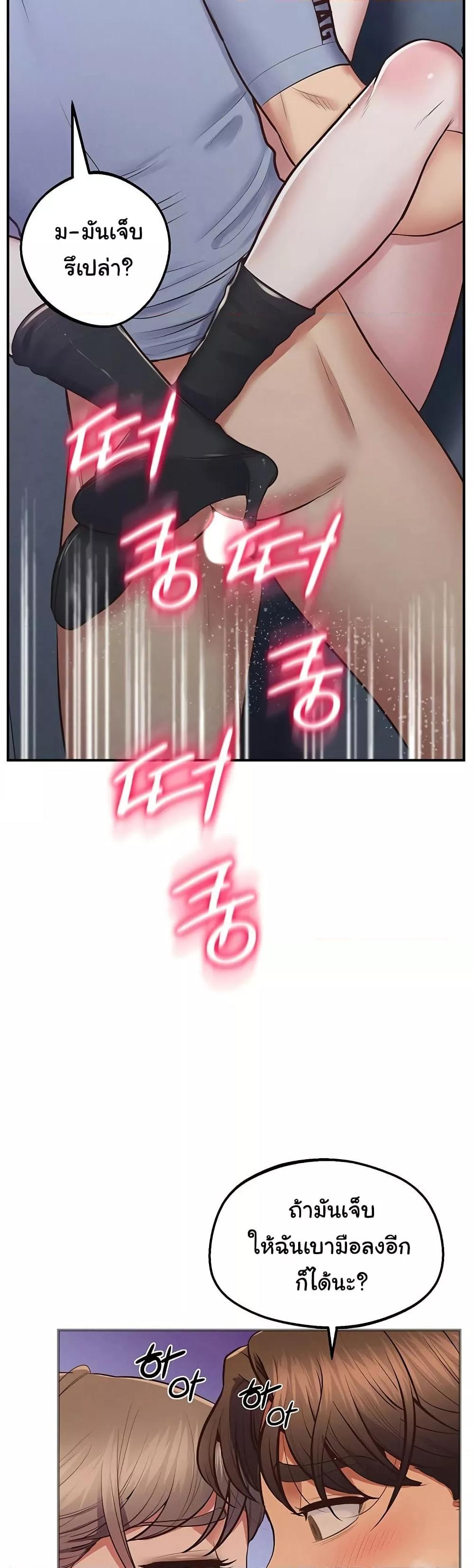 หน้า 35