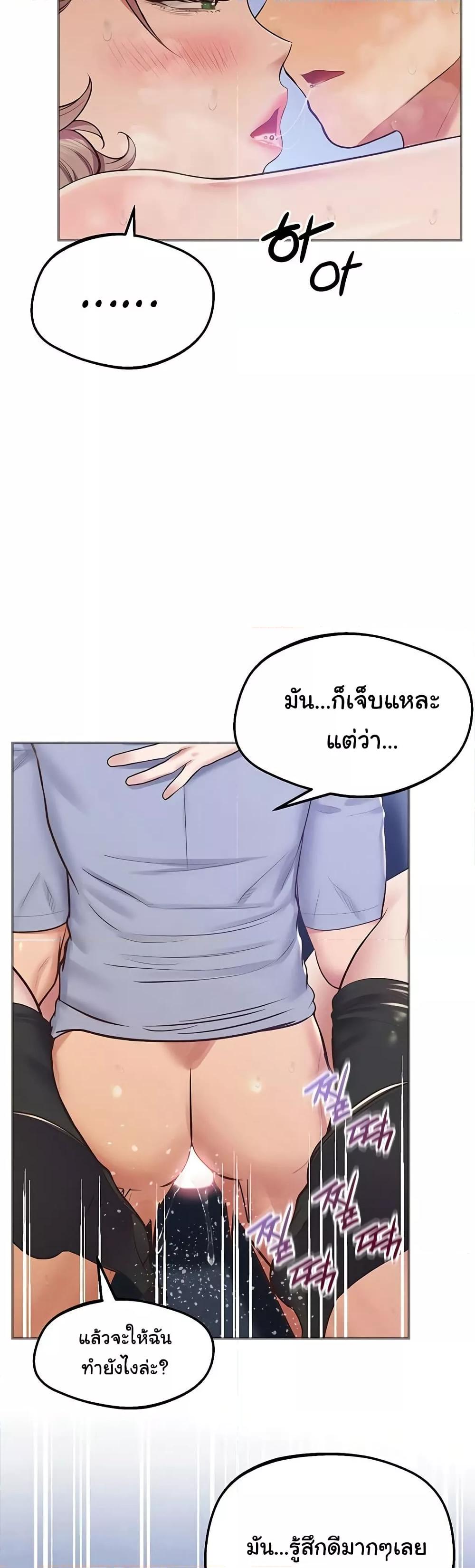 หน้า 36