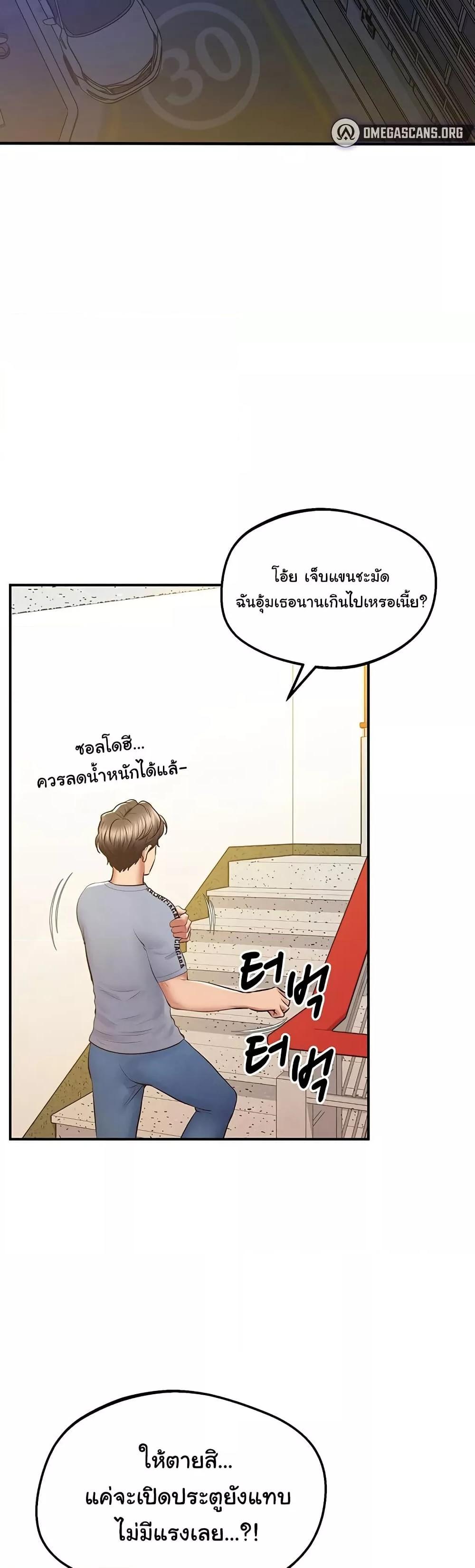 หน้า 52
