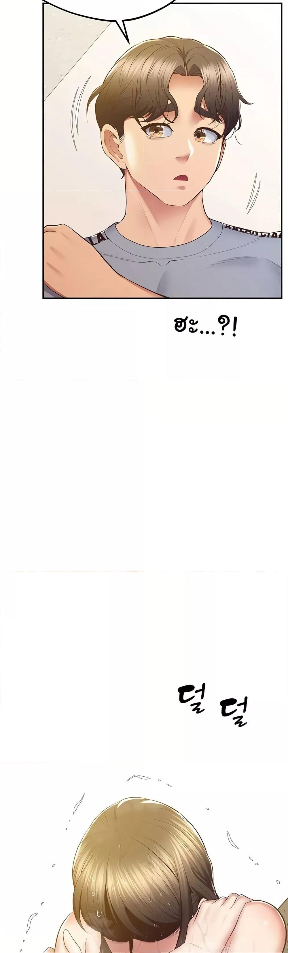 หน้า 53
