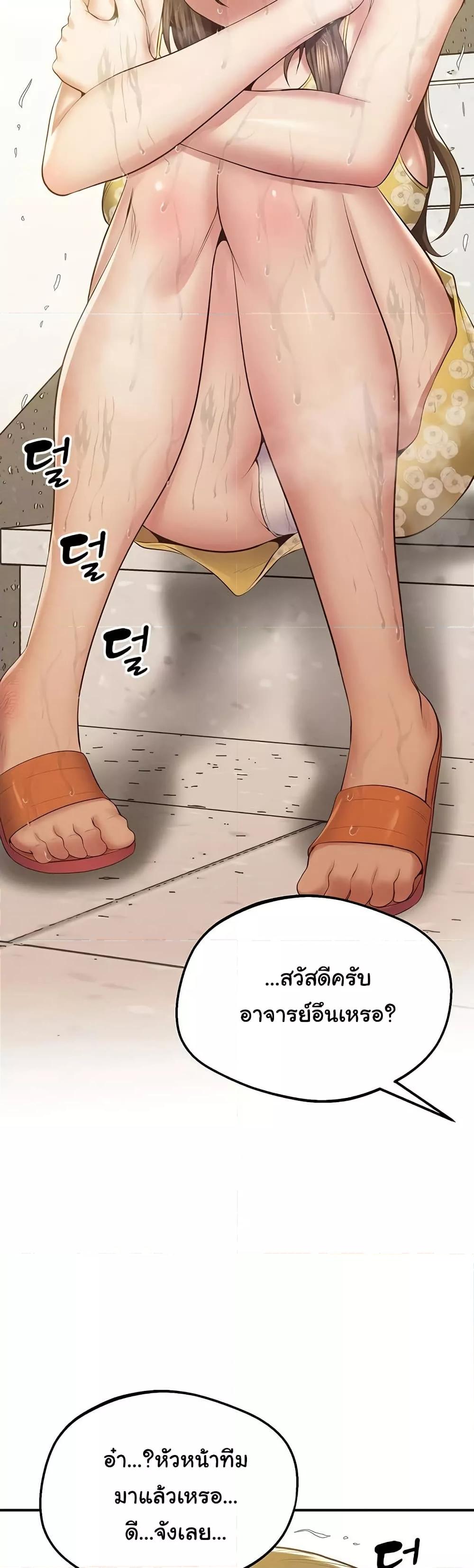 หน้า 54