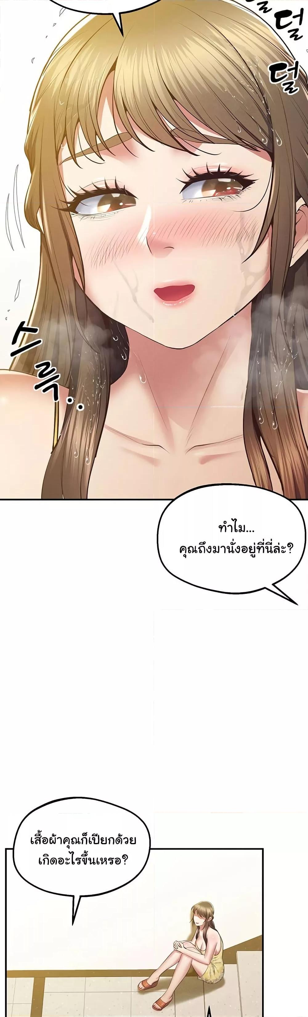 หน้า 55