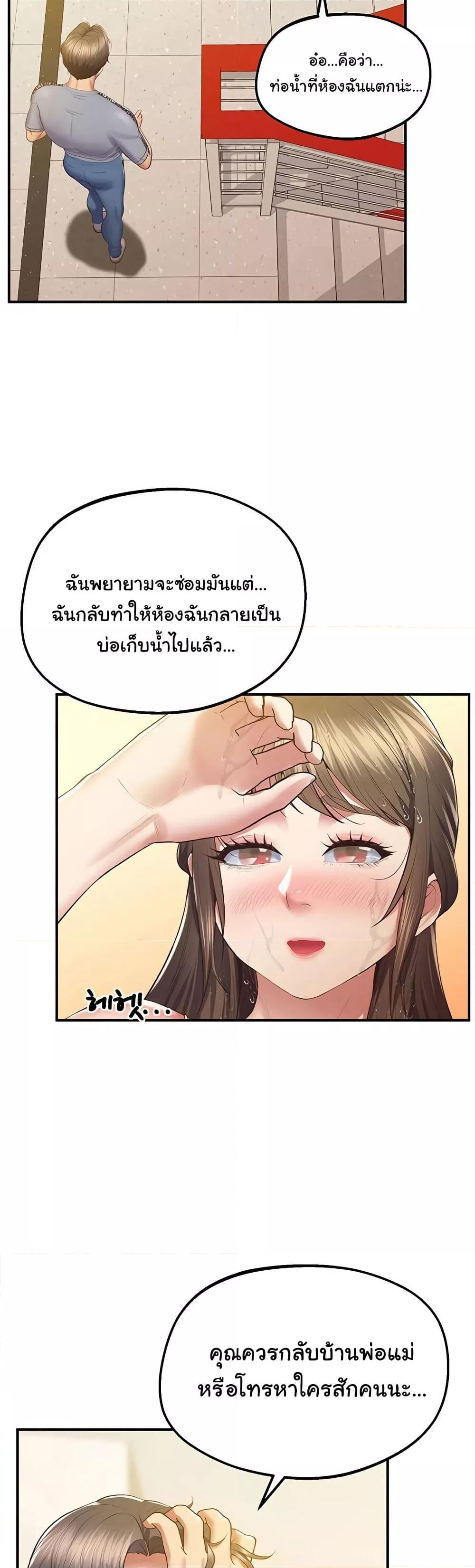 หน้า 56