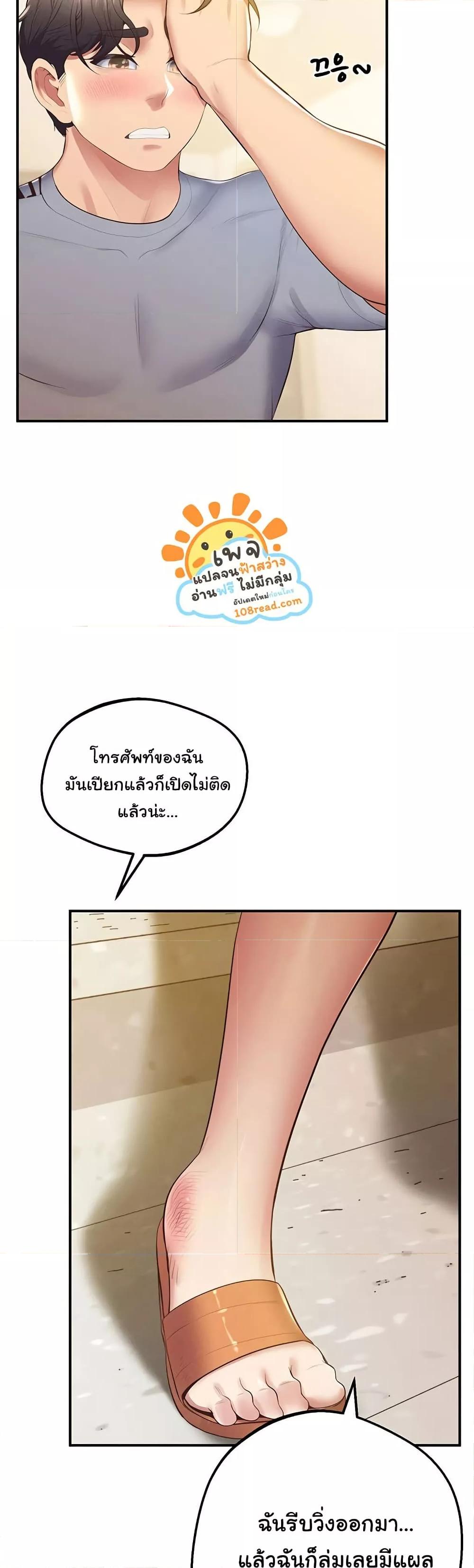 หน้า 57