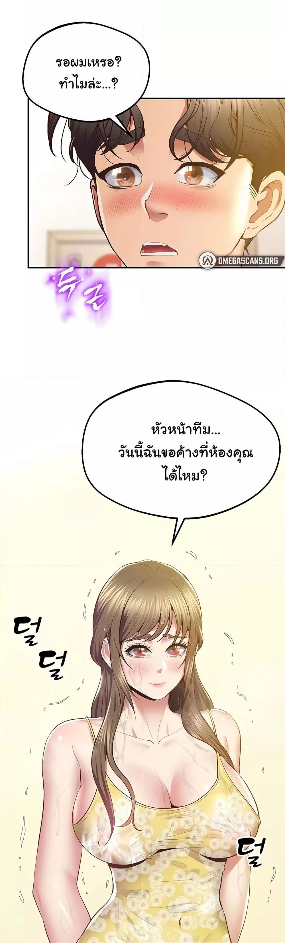 หน้า 59