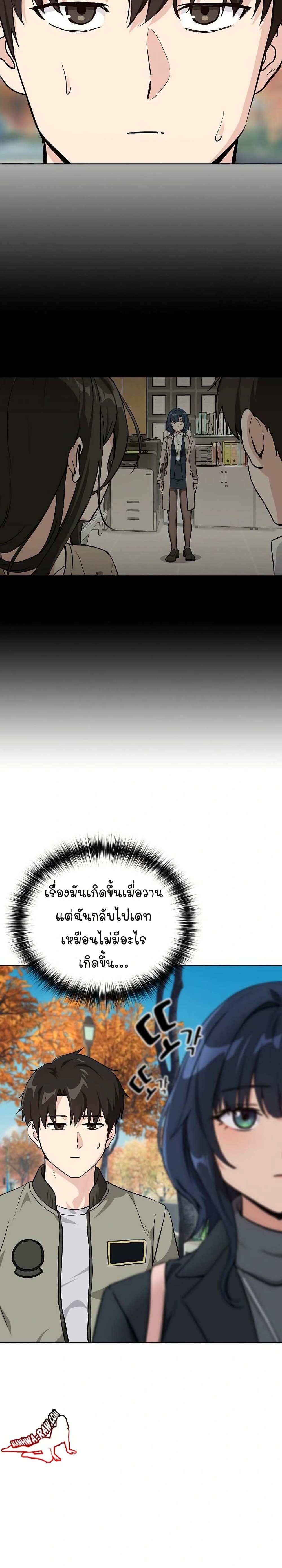 หน้า 25