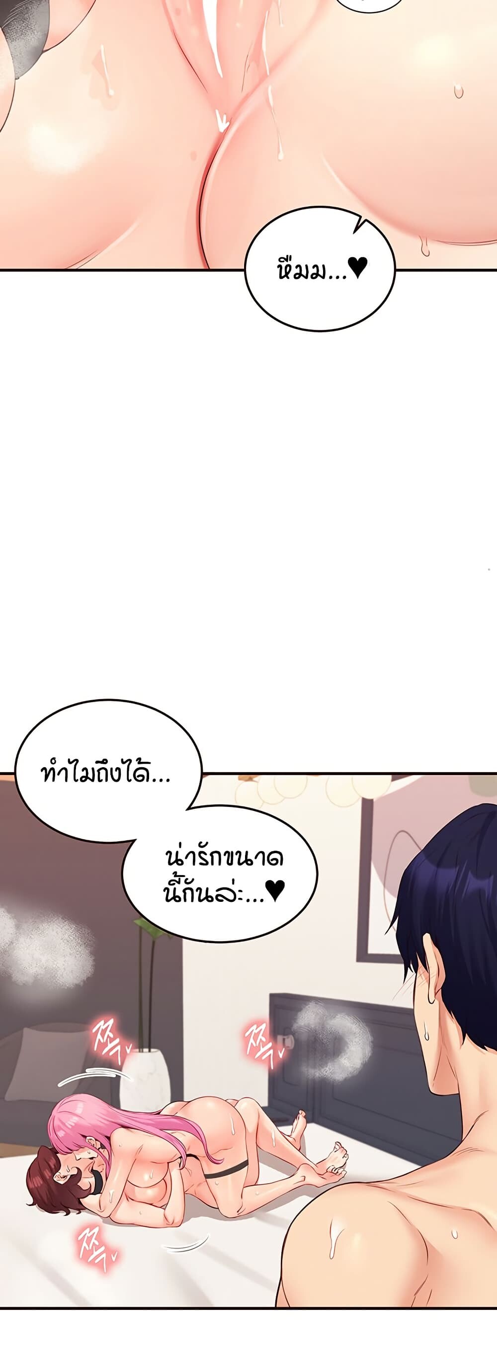 หน้า 37