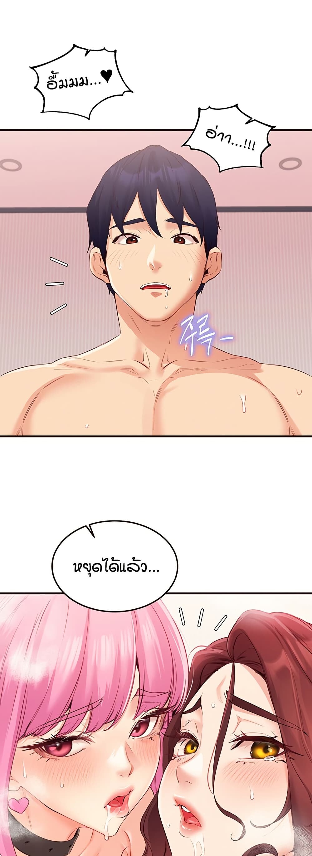 หน้า 38