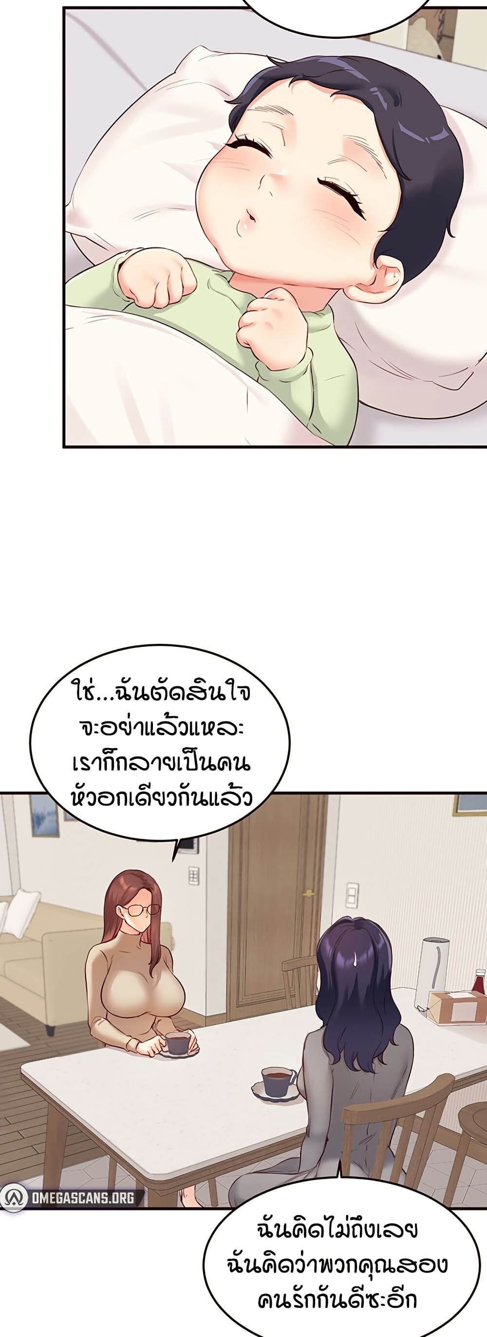 หน้า 48