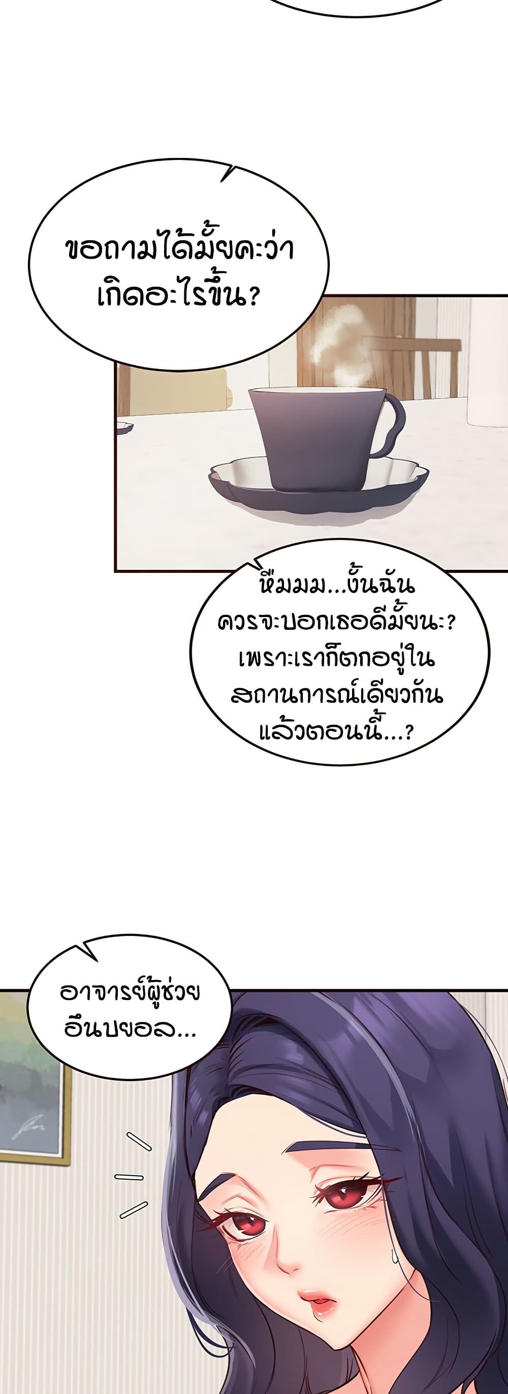 หน้า 49