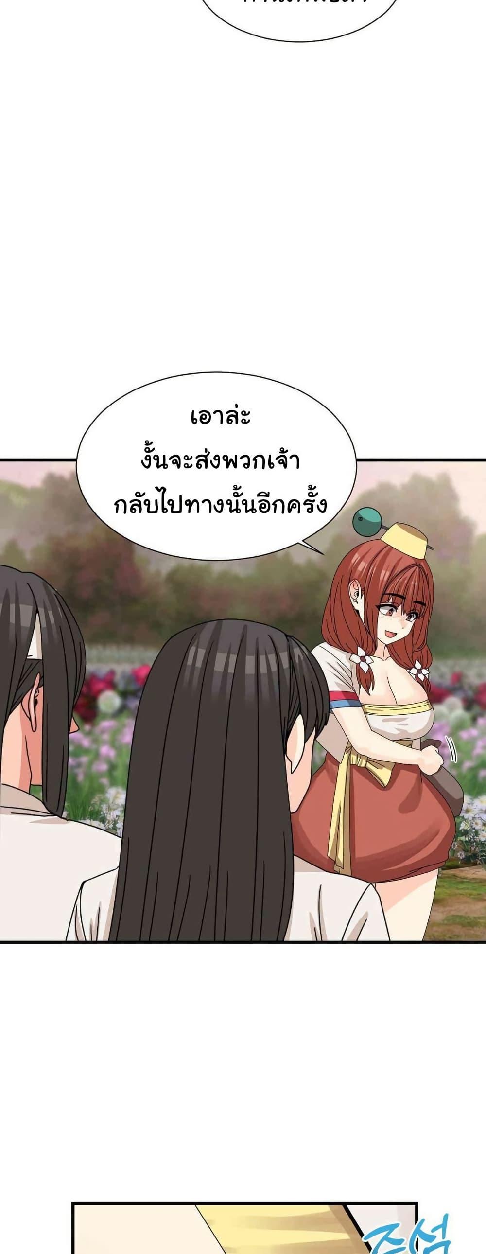 หน้า 28