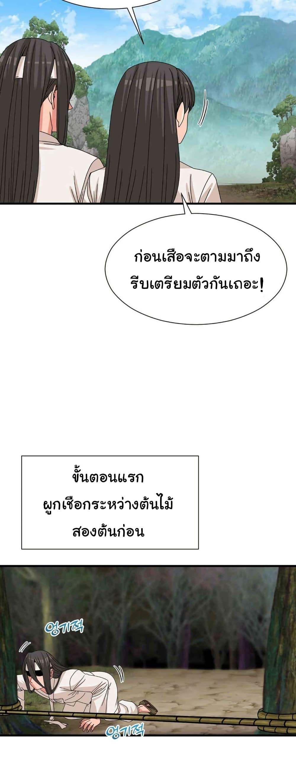 หน้า 32