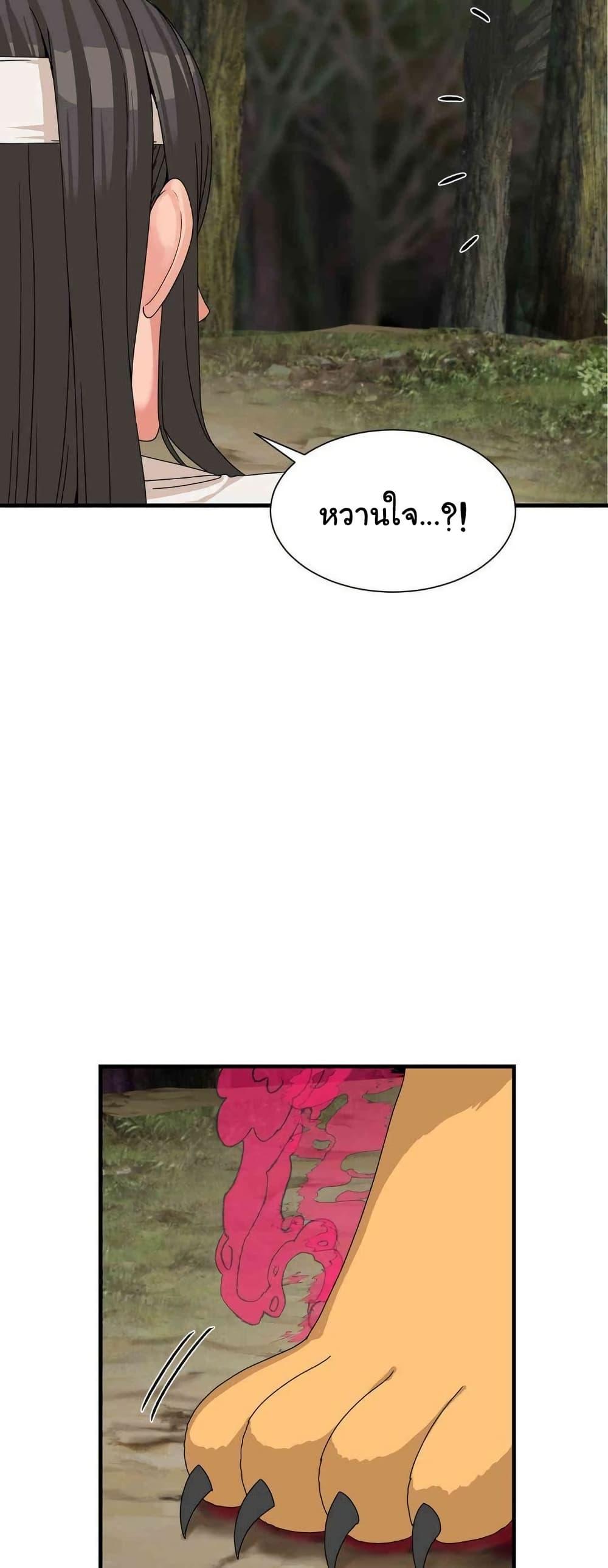 หน้า 42