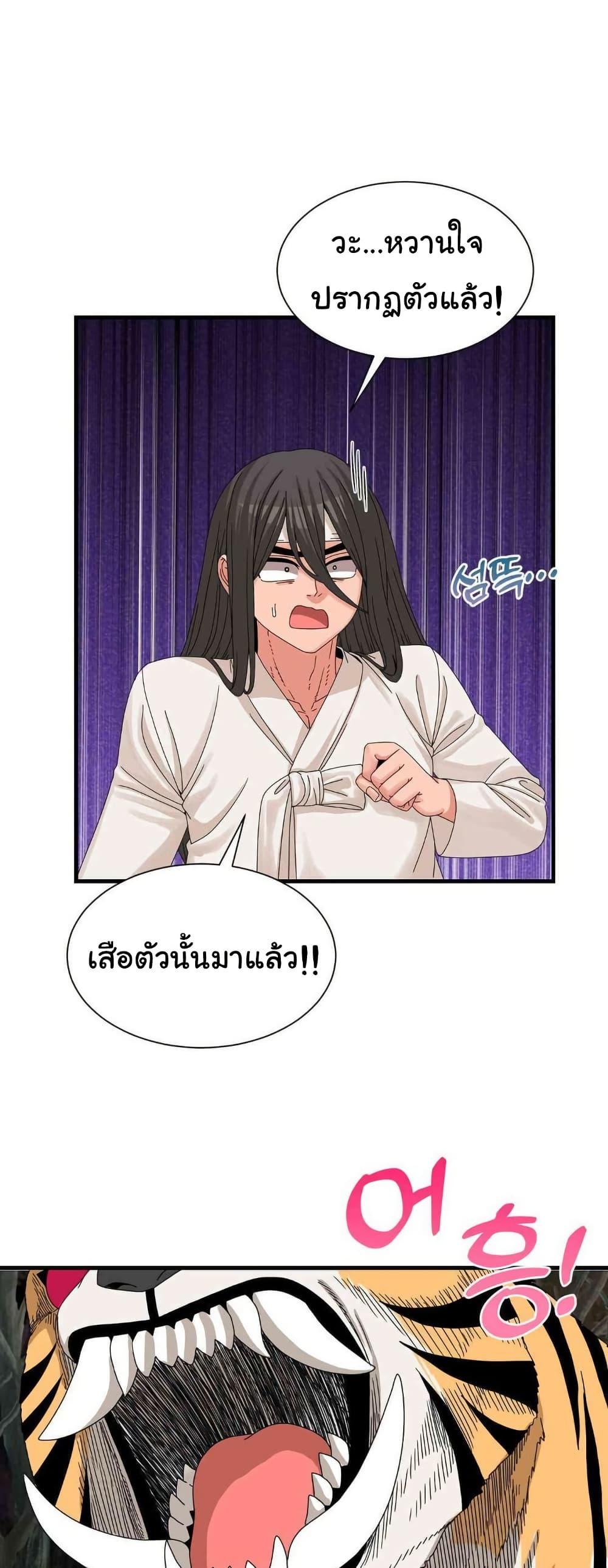 หน้า 45