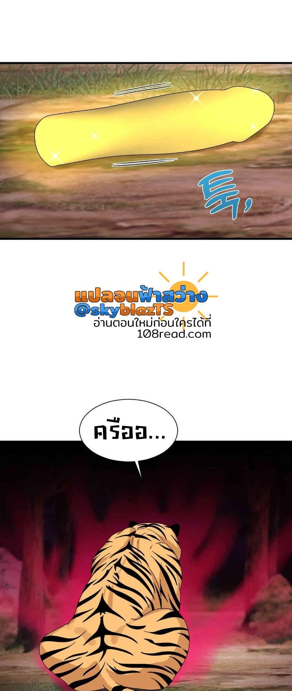 หน้า 36