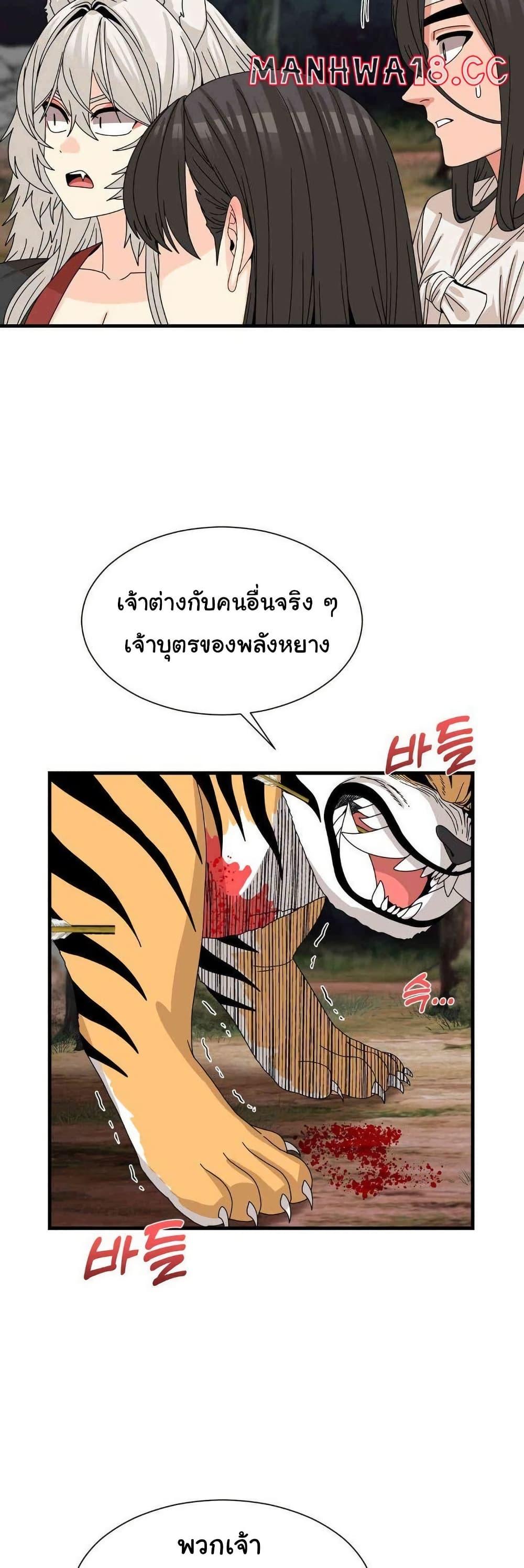 หน้า 33