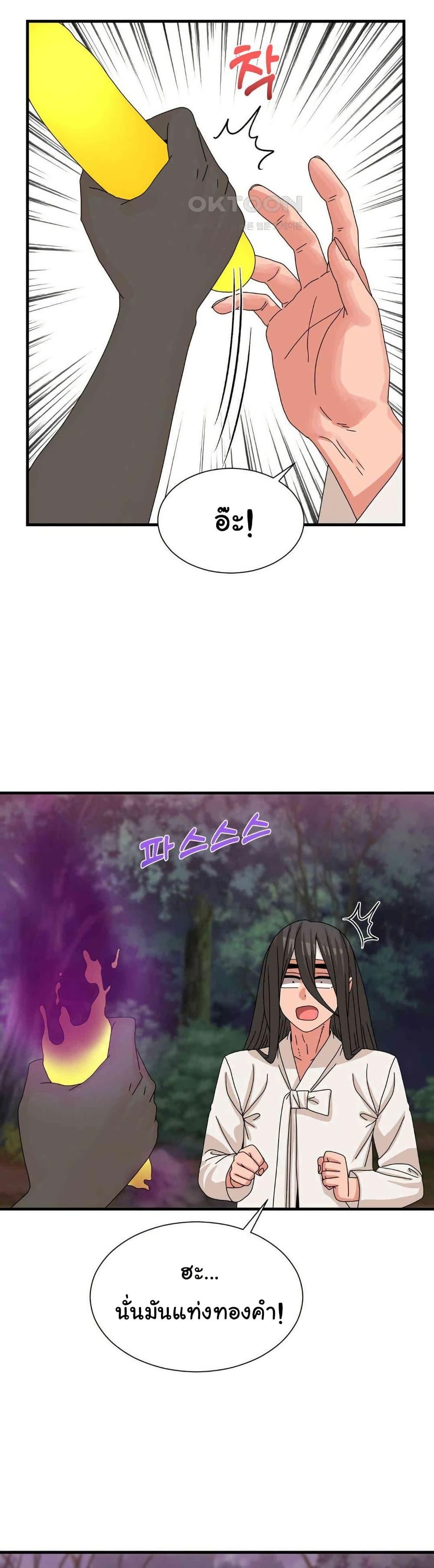 หน้า 34