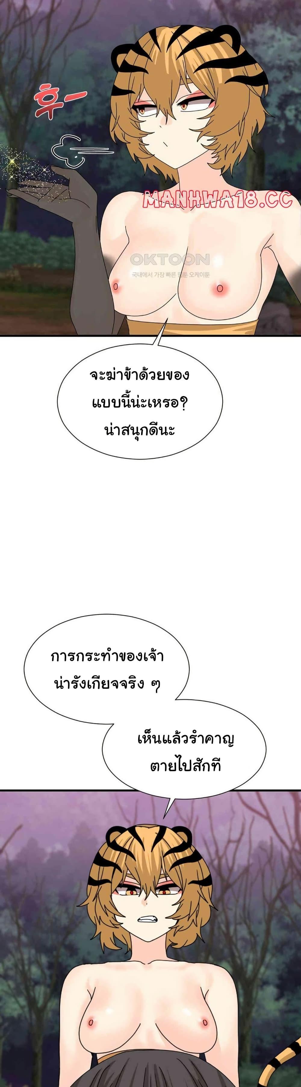 หน้า 35
