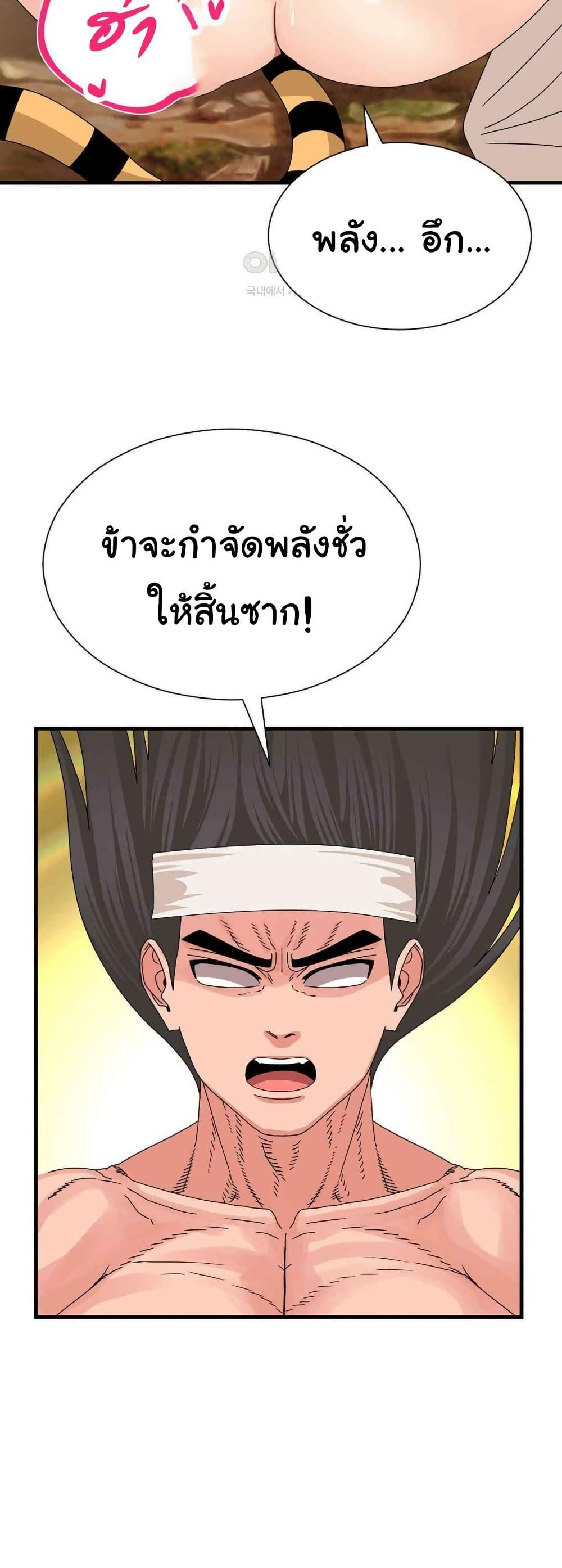 หน้า 47
