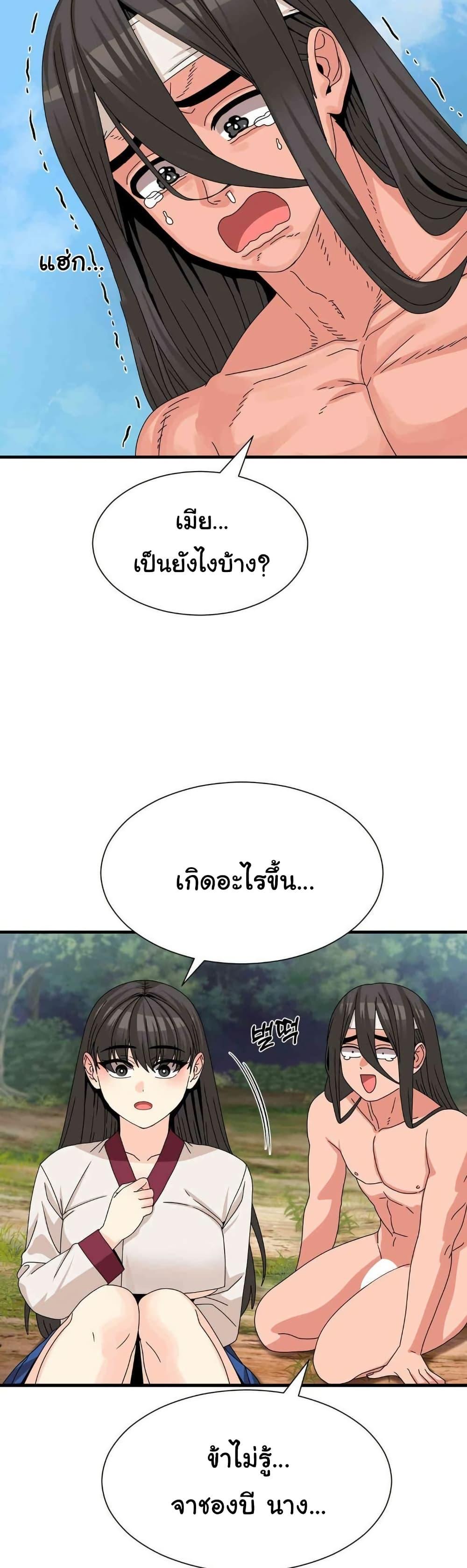 หน้า 31