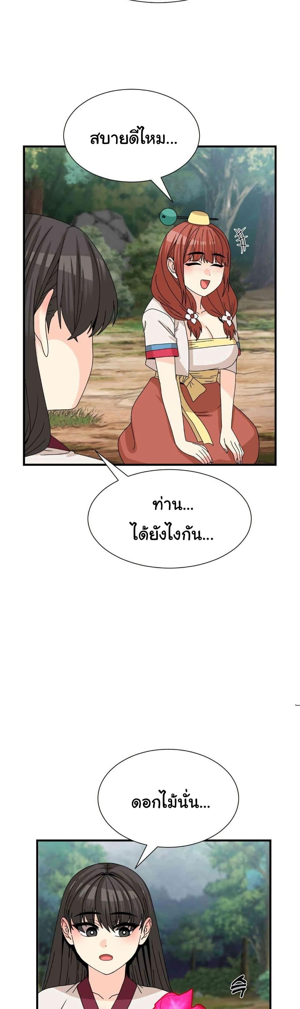 หน้า 32