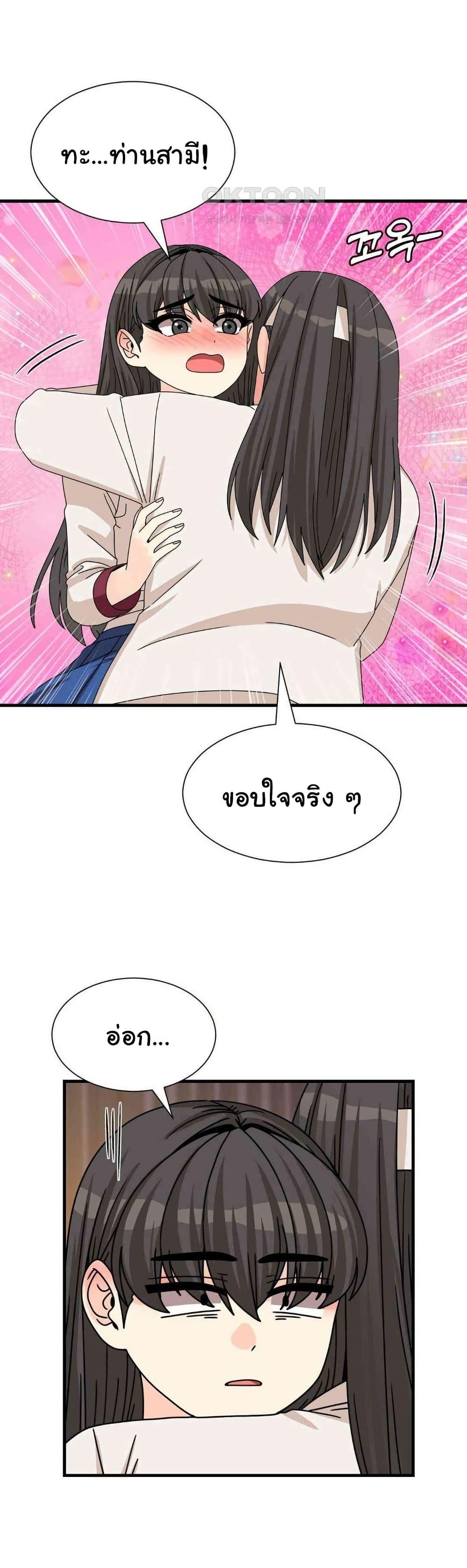 หน้า 45