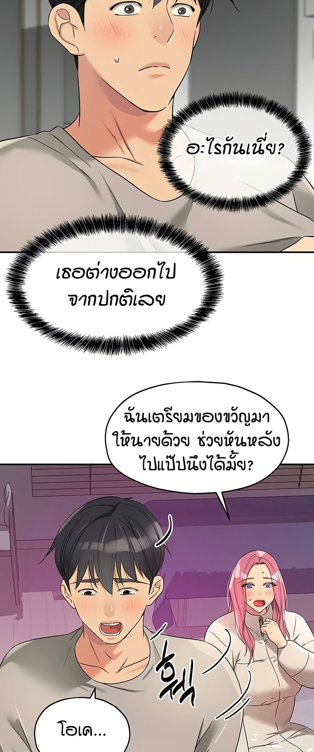 หน้า 33