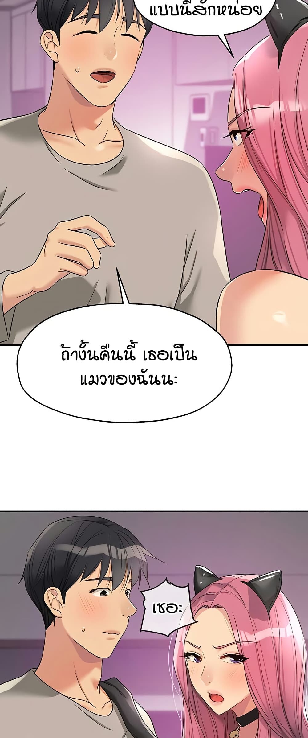 หน้า 46
