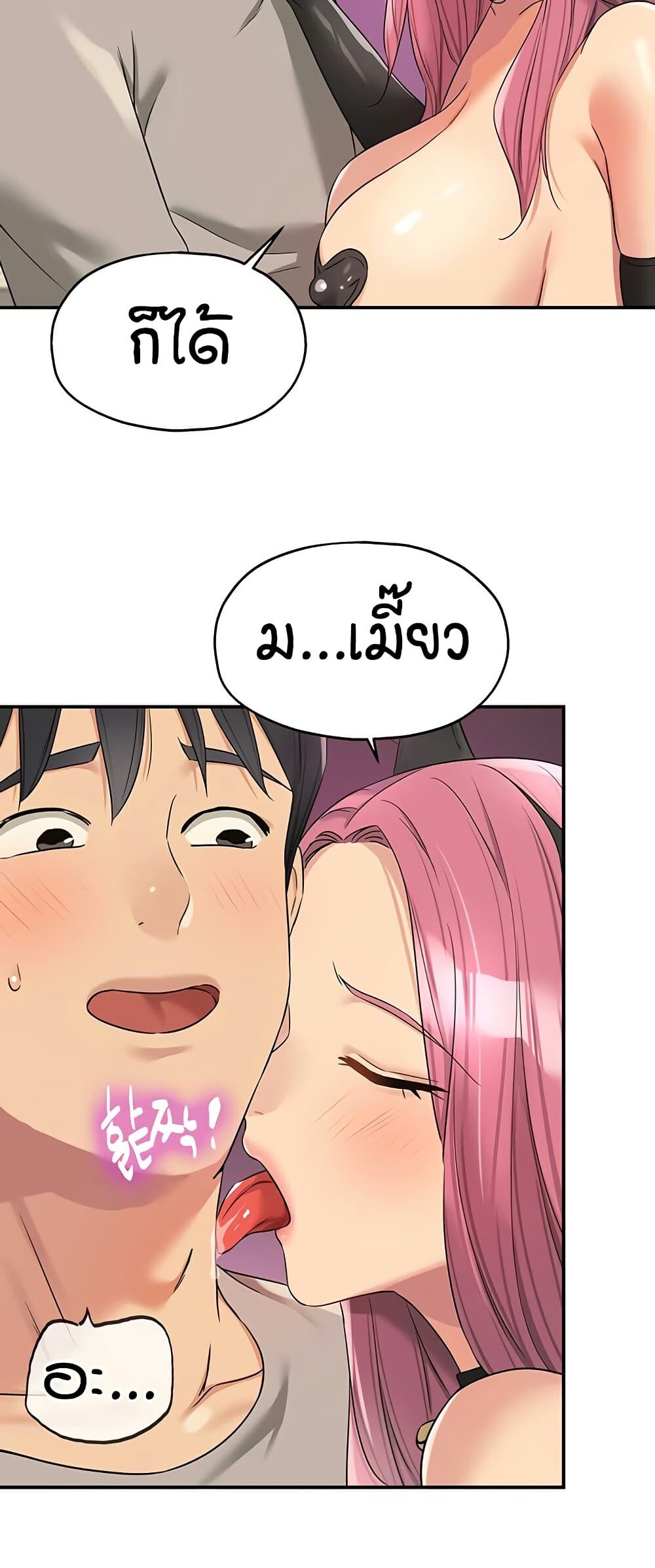 หน้า 47