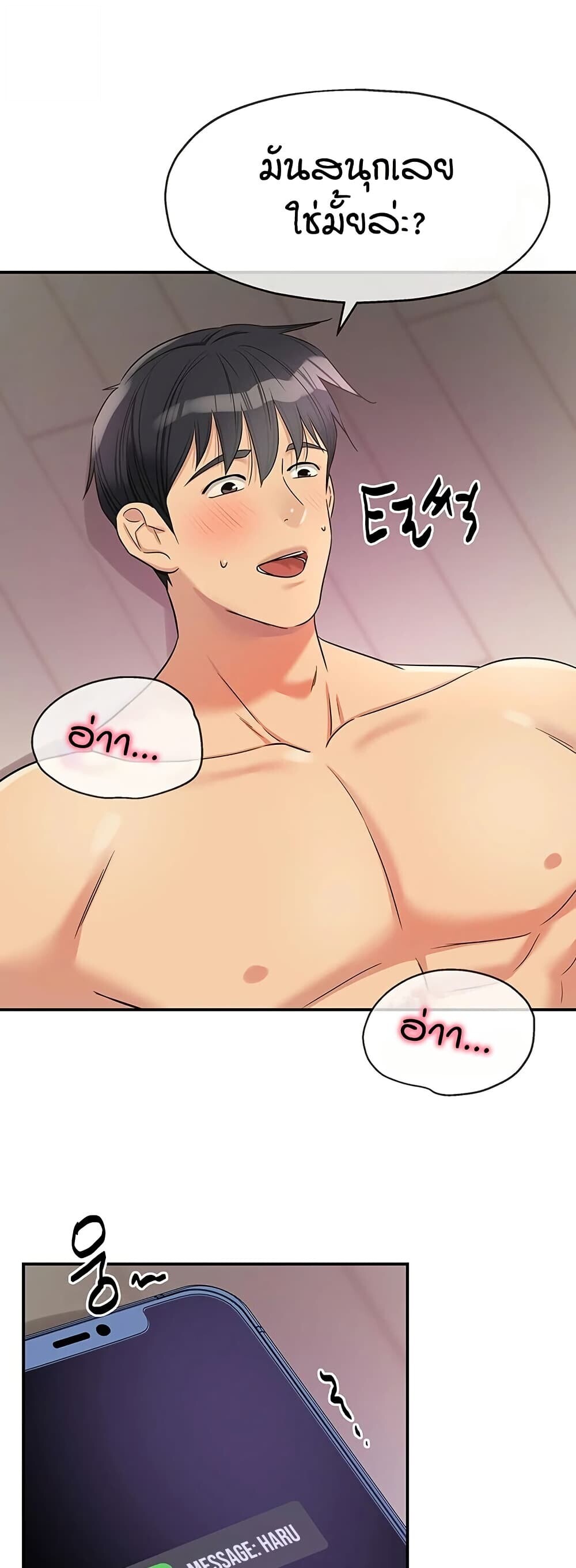 หน้า 48