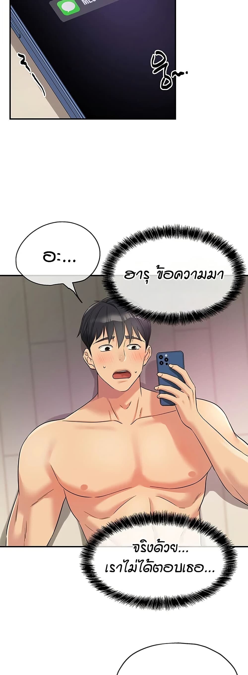 หน้า 49